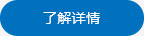 新鋁鋁單板公司介紹點(diǎn)擊查看詳情
